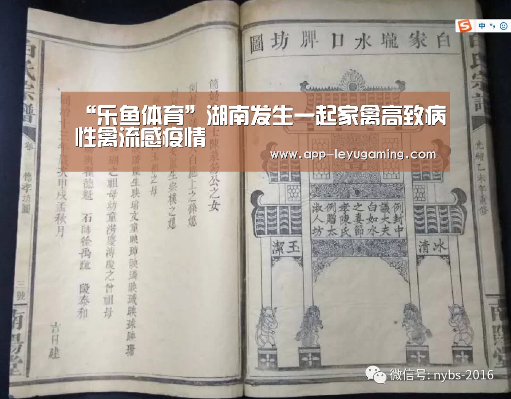 乐鱼app