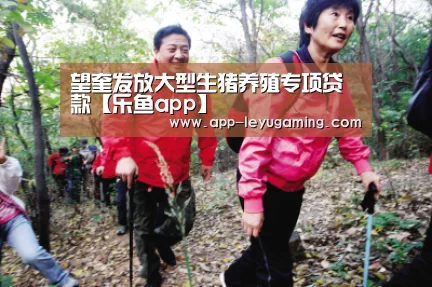 乐鱼app