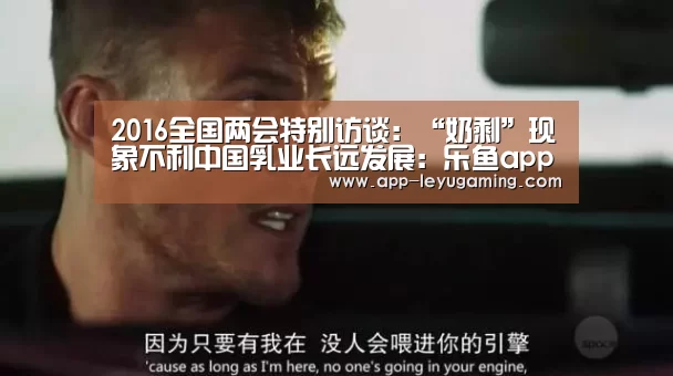 乐鱼体育