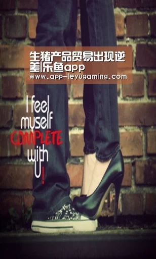 乐鱼app