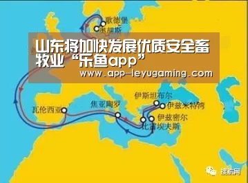 乐鱼体育