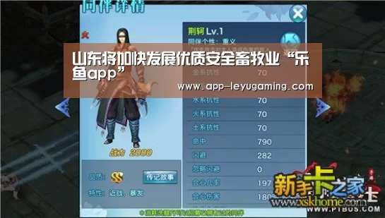 乐鱼体育