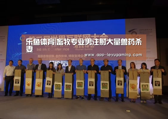 乐鱼app