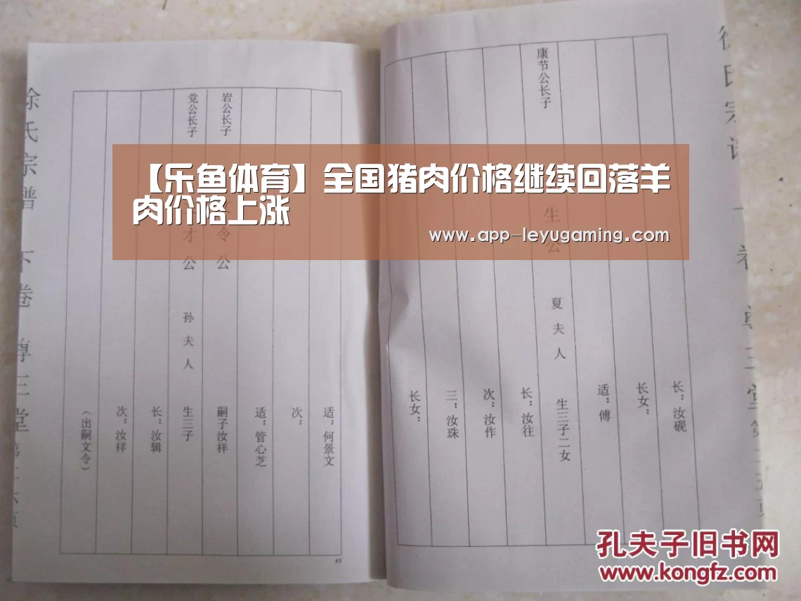 乐鱼app