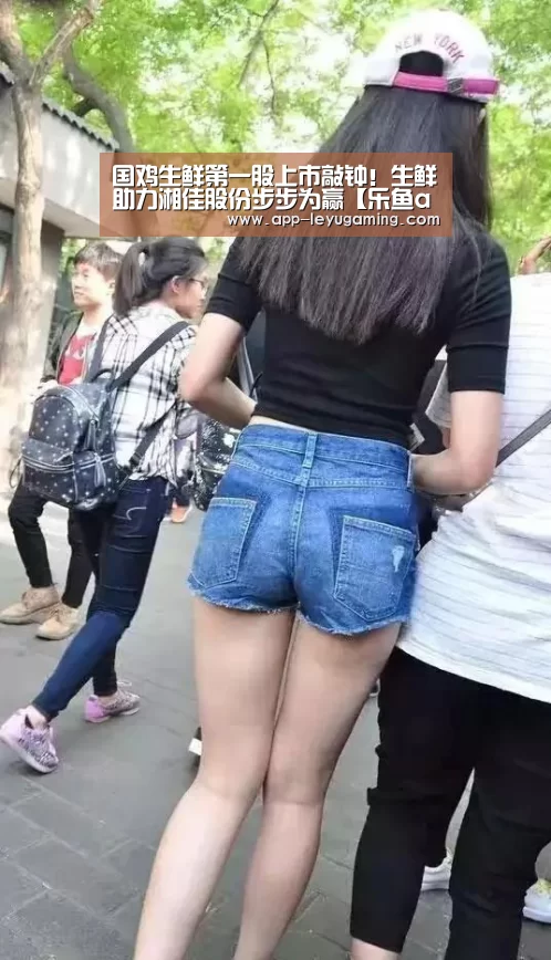 乐鱼app